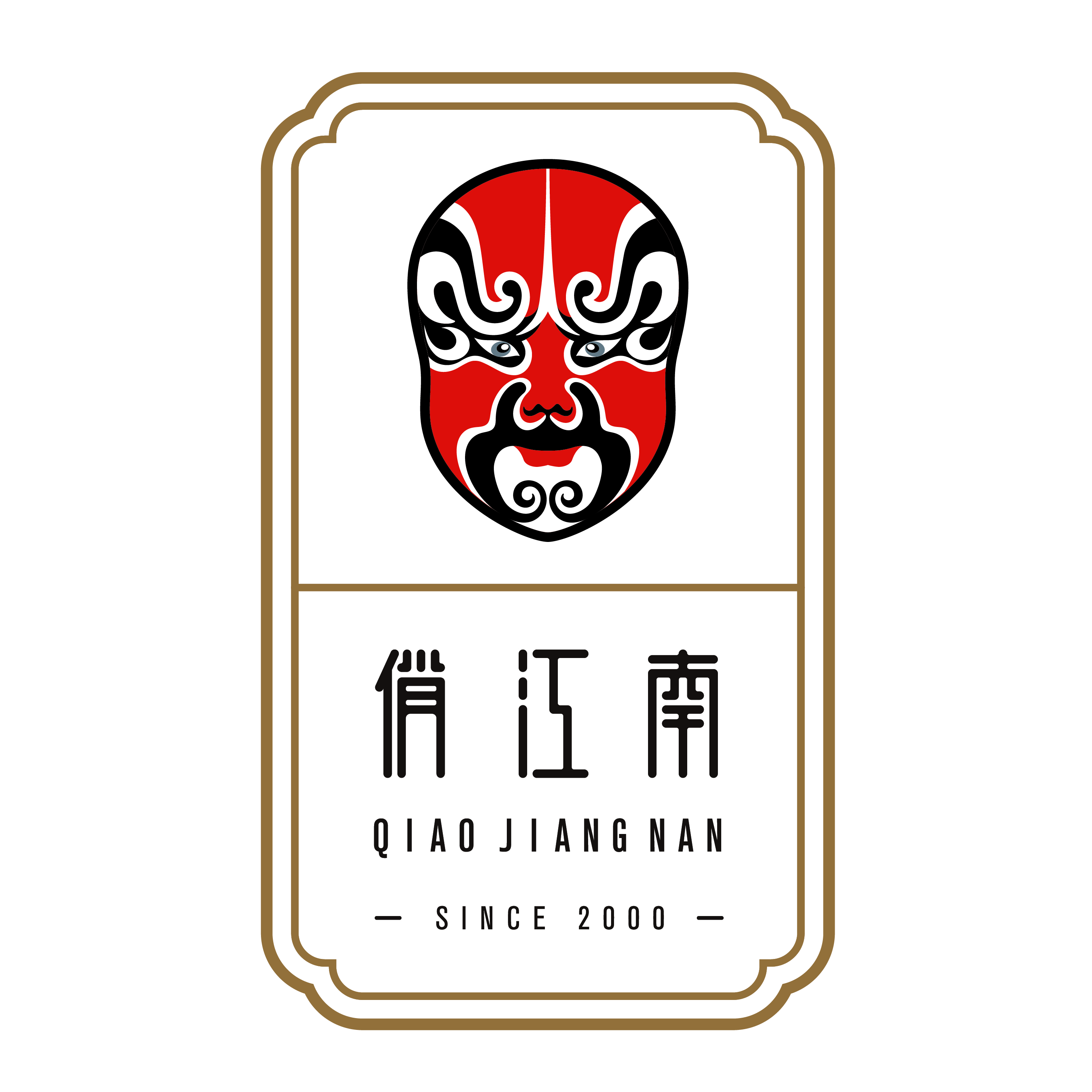 俏江南 Logo